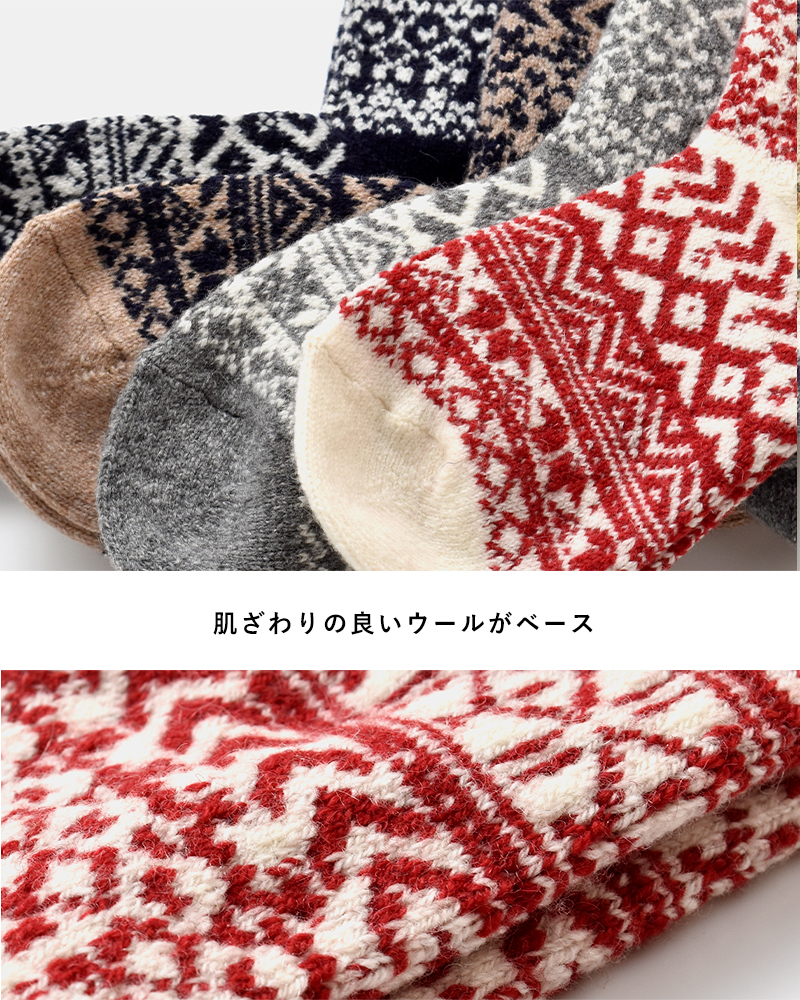 Comfy House(コンフィーハウス)ニューノルディックウールソックスchl242cr1