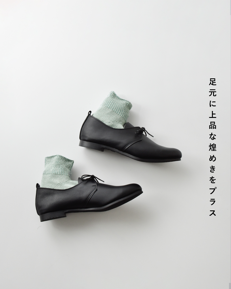 Comfy Houseグリッター リブアンクル ソックス chl250an2