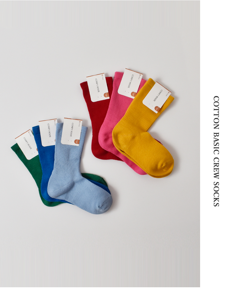Comfy House(コンフィーハウス)コットンベーシッククルーソックスchl250cr3