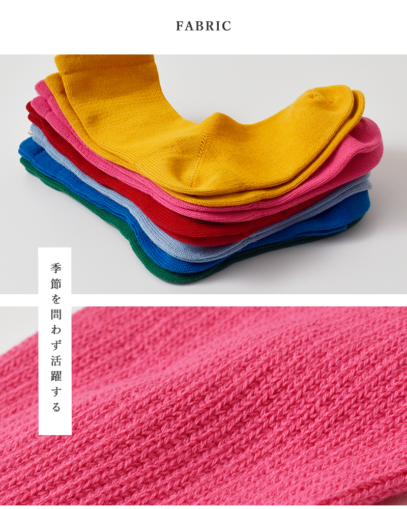 Comfy House(コンフィーハウス)コットンベーシッククルーソックスchl250cr3