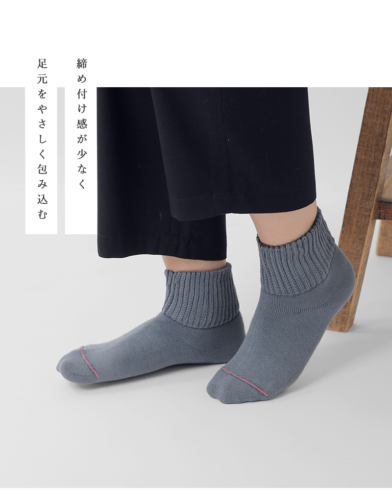 Comfy House(コンフィーハウス)パイルルームソックスchl250lc1