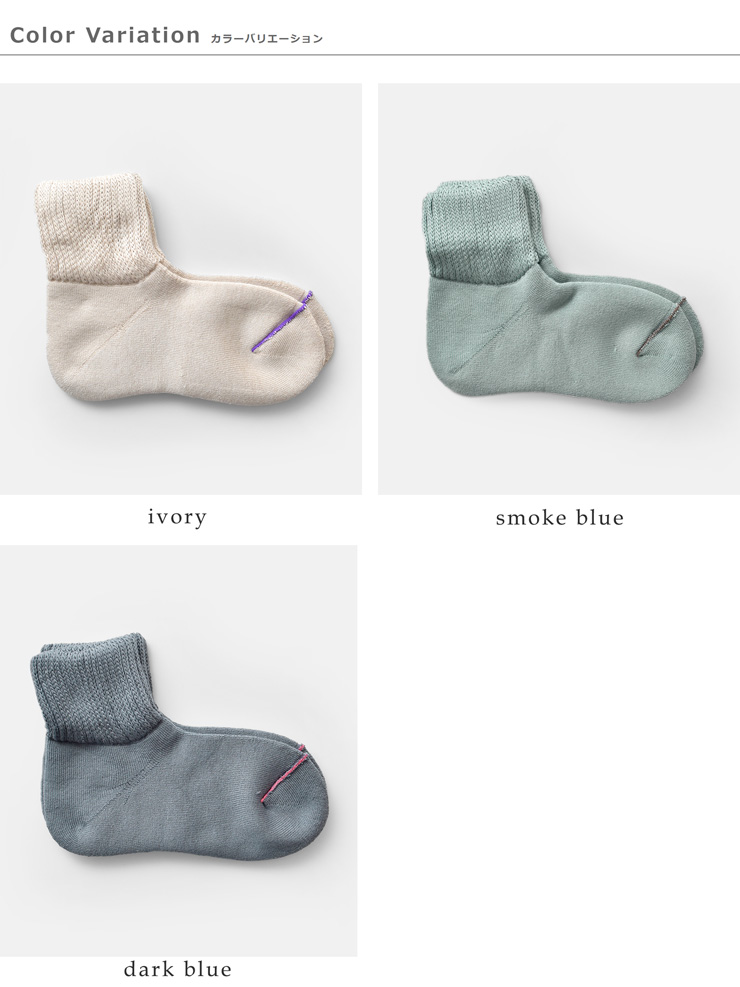 Comfy House(コンフィーハウス)パイルルームソックスchl250lc1