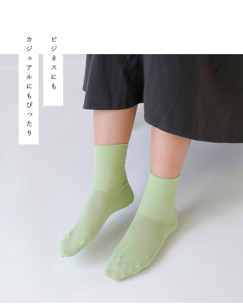 Comfy House(コンフィーハウス)シアーミドルクルーソックスchl250mc3