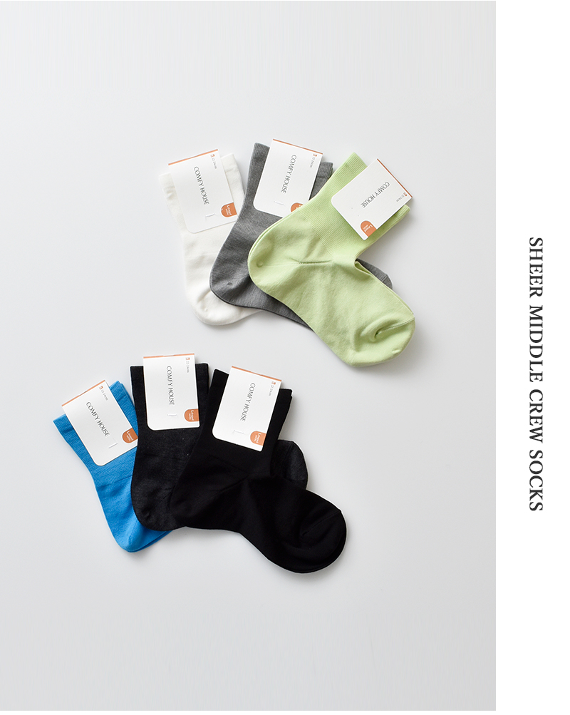 Comfy House(コンフィーハウス)シアーミドルクルーソックスchl250mc3