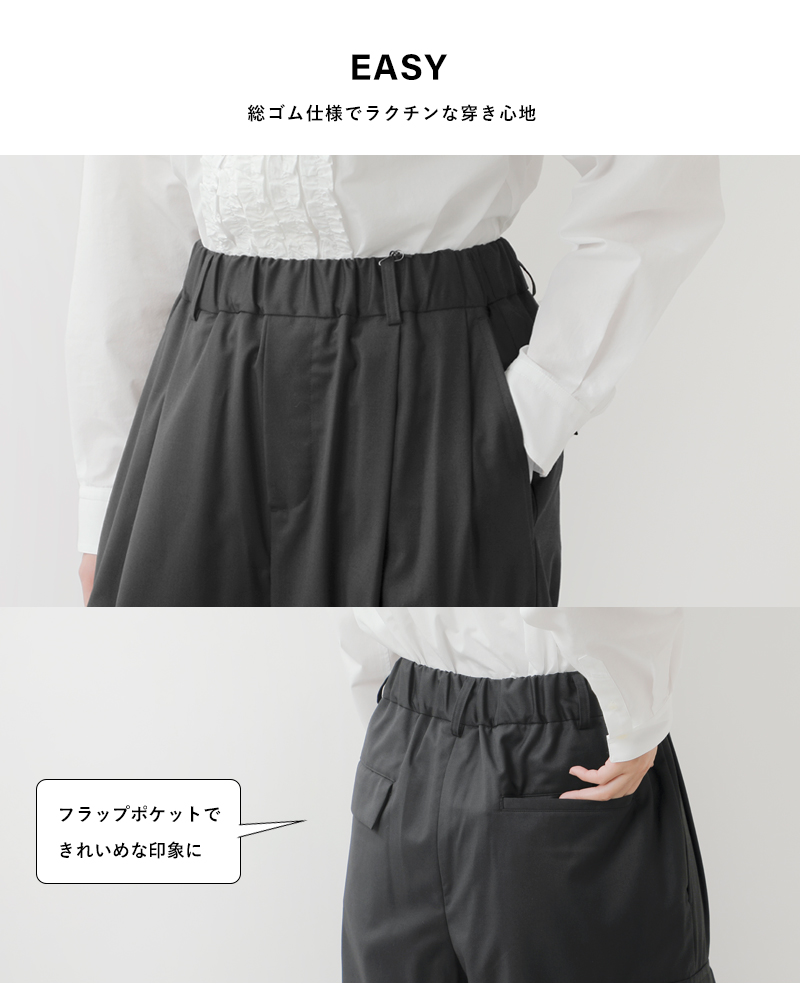 nicholson&nicholsonストレッチ ウール カーゴ パンツ clover-tro