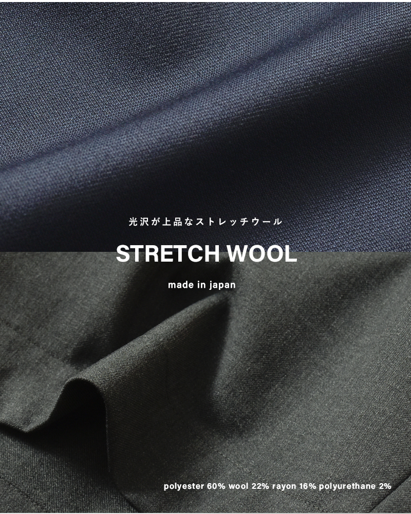 nicholson&nicholsonストレッチ ウール カーゴ パンツ clover-tro