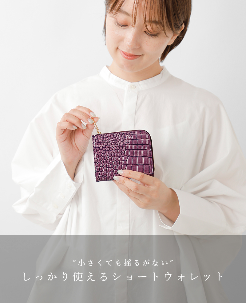 POMTATA(ポンタタ)カウレザー型押しCOROLジップショートウォレット“COROＬZIPSHORTWALLET”coro-lzshort-w