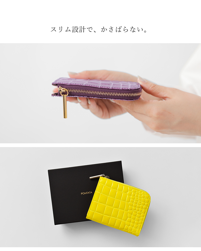 POMTATA ポンタタ カウレザー 型押し CORO Lジップ ショート