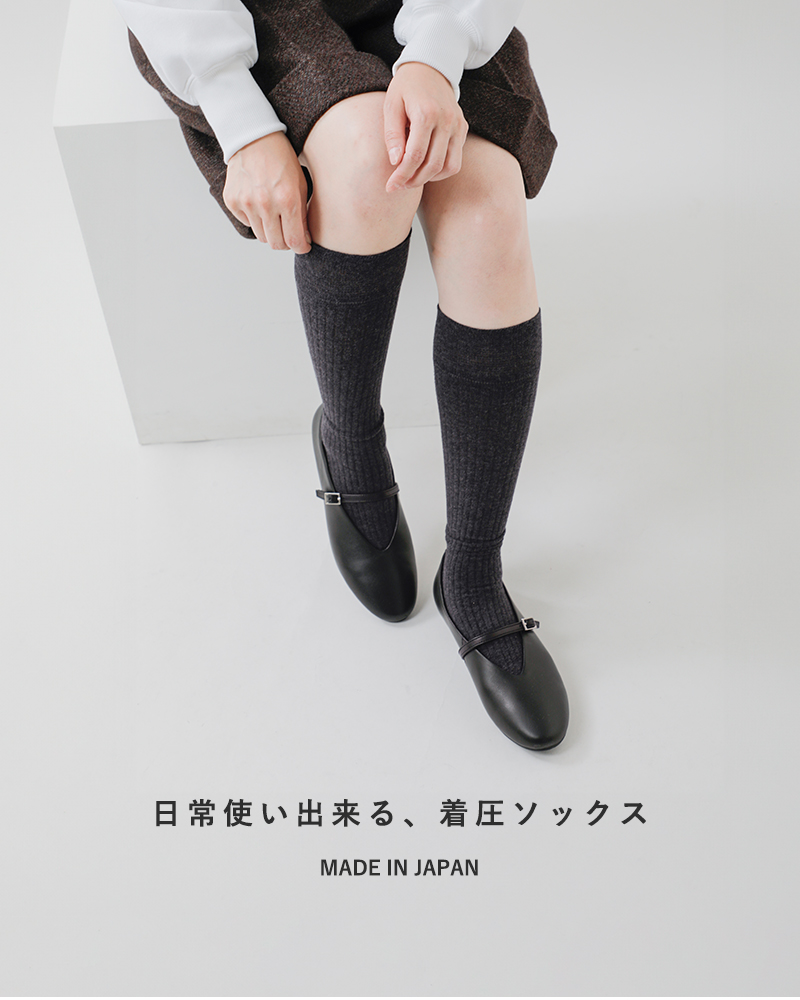 MAEEコットンリブ着圧ソックスcottonribsoccks