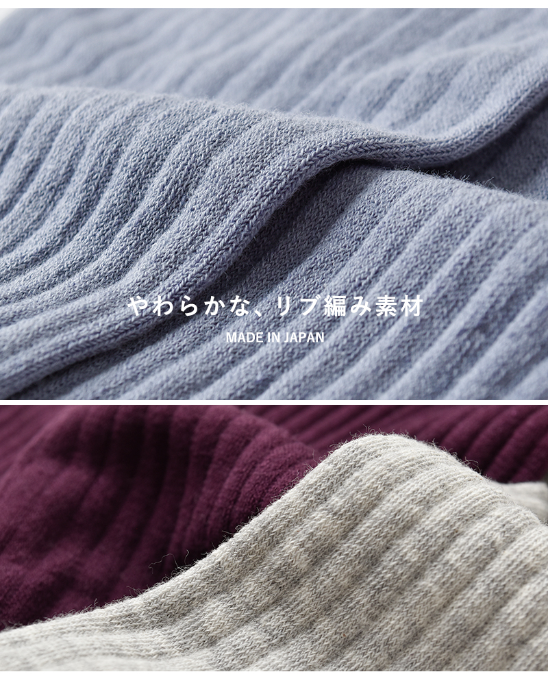 MAEEコットンリブ着圧ソックスcottonribsoccks