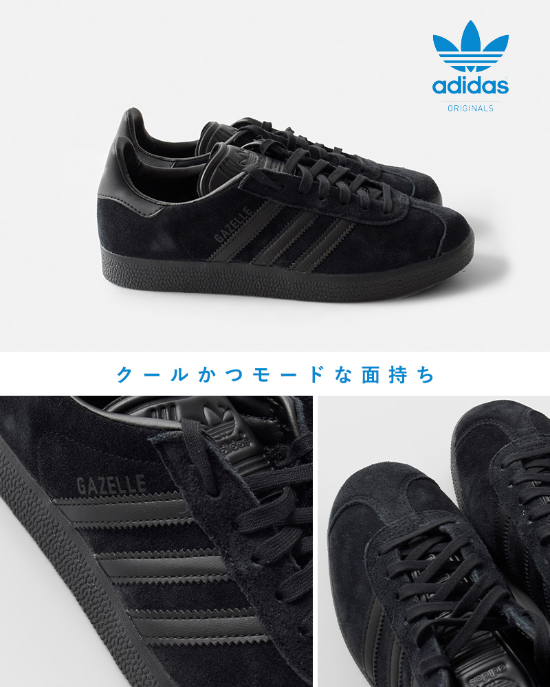 ガゼルオリジナル　adidas Gazelle 23.5 アディダス オリジナルス adidas originals ガゼル ユニセックス