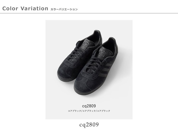 adidas Originals(アディダス オリジナルス)ガゼル レザー スニーカー “GAZELLE cq2809/ig2097/jh5392” cq2809