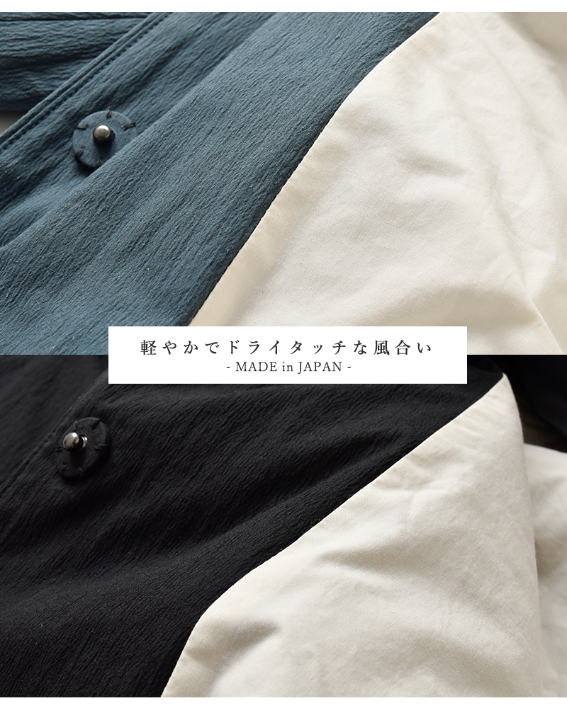 MAGALI(マガリ)オールドコットンナイロンリネンフリルカラーパディットコート