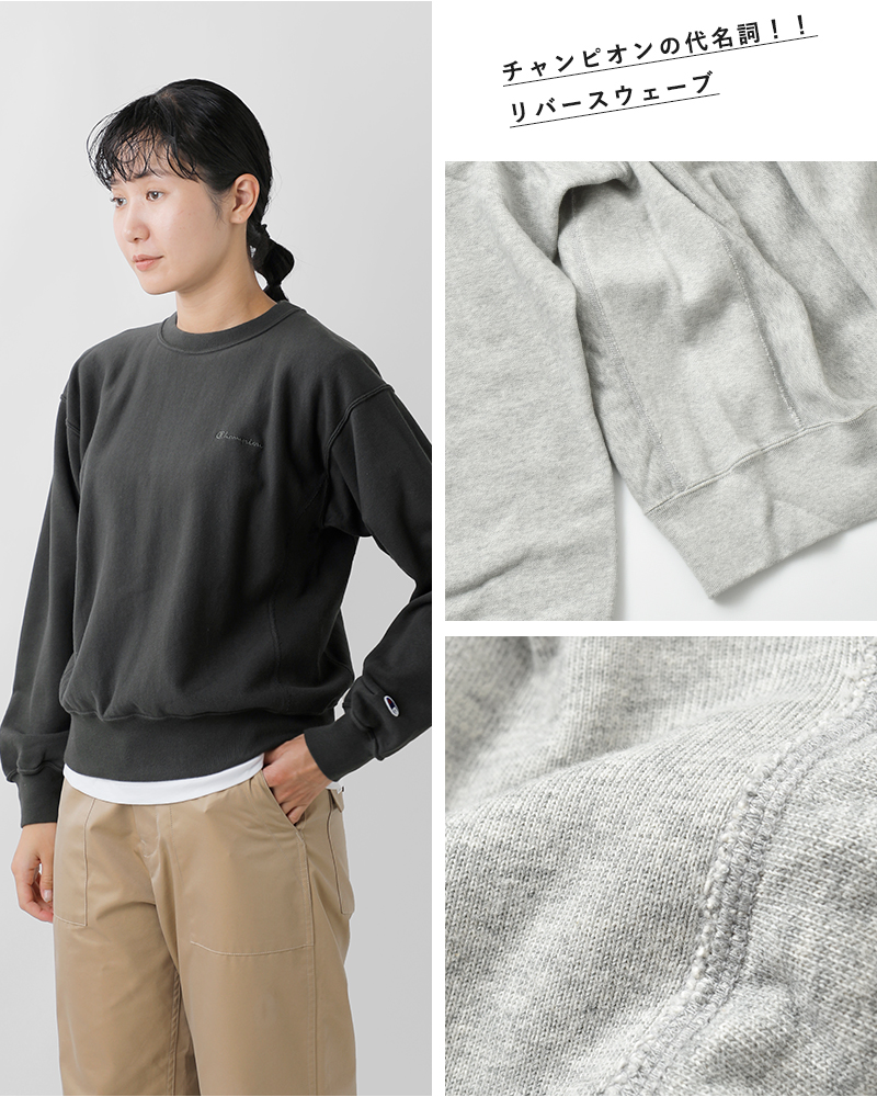 Champion(チャンピオン)リバースウィーブクルーネックスウェットシャツcw-c001