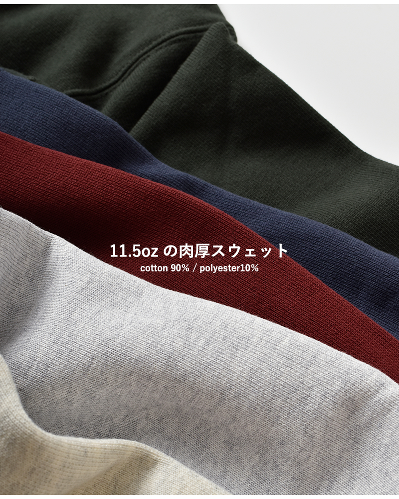 Champion(チャンピオン)リバースウィーブクルーネックスウェットシャツcw-c003