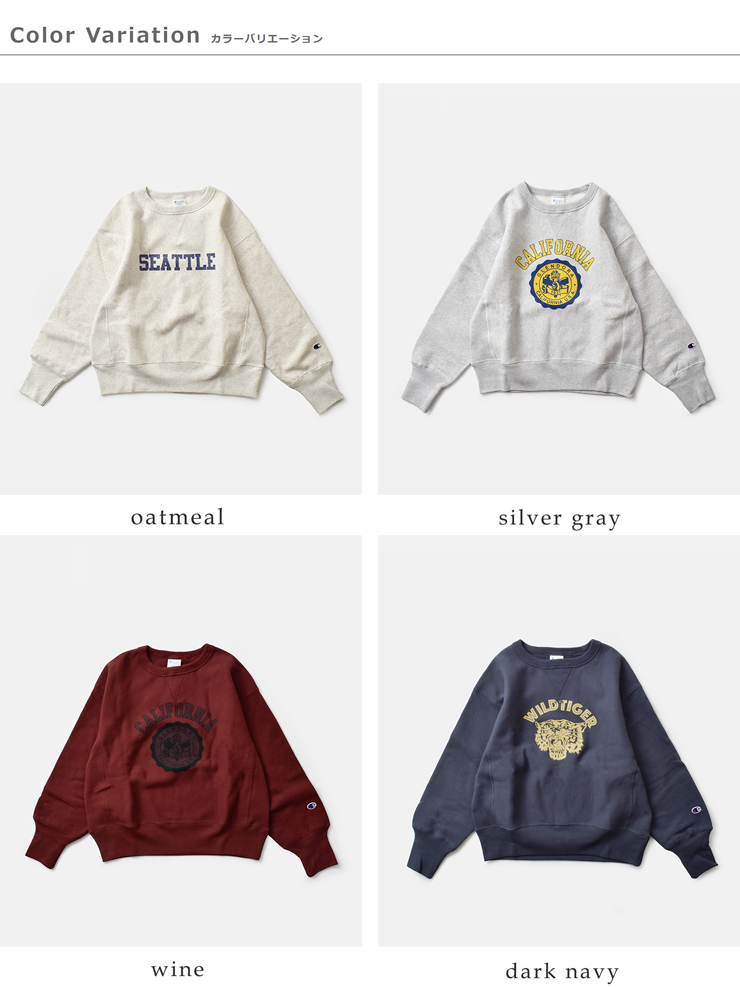 Champion(チャンピオン)リバースウィーブクルーネックスウェットシャツcw-c003