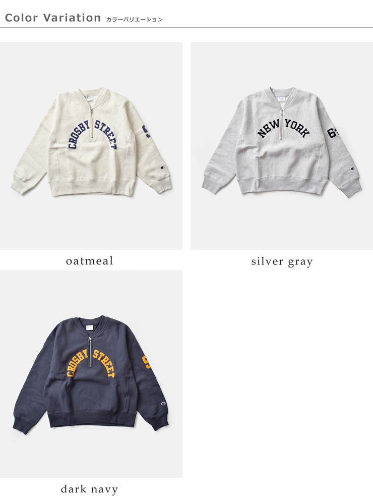 Champion(チャンピオン)リバースウィーブハーフジップスウェットシャツcw-c004