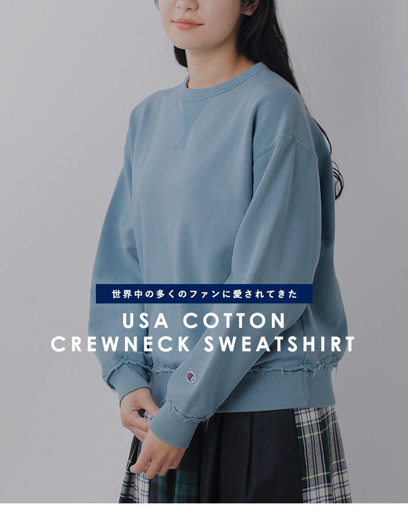 Champion(チャンピオン)USAコットンクルーネックスウェットシャツcw-c014