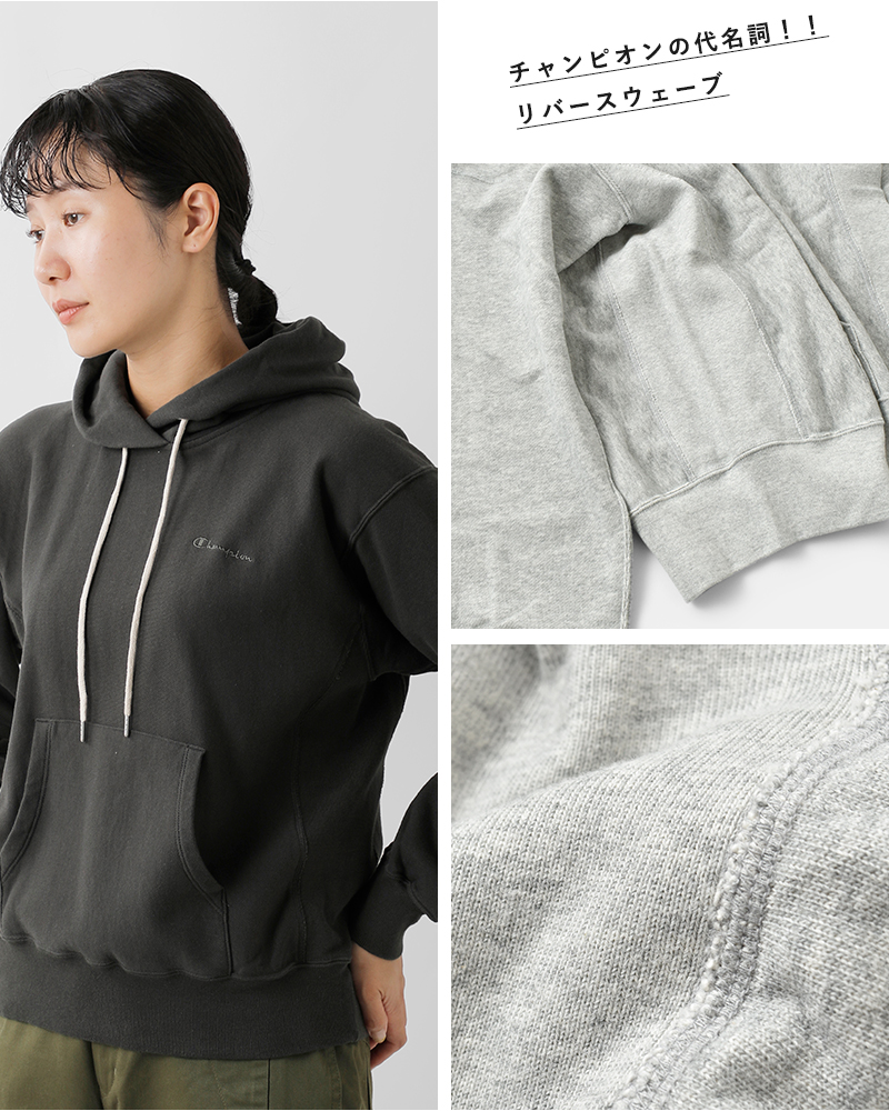 Champion(チャンピオン)リバースウィーブフーデッドスウェットシャツcw-c101