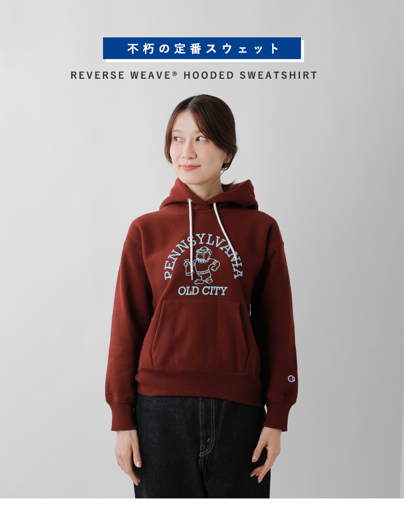 Champion(チャンピオン)リバースウィーブフーデッドスウェットシャツcw-c103