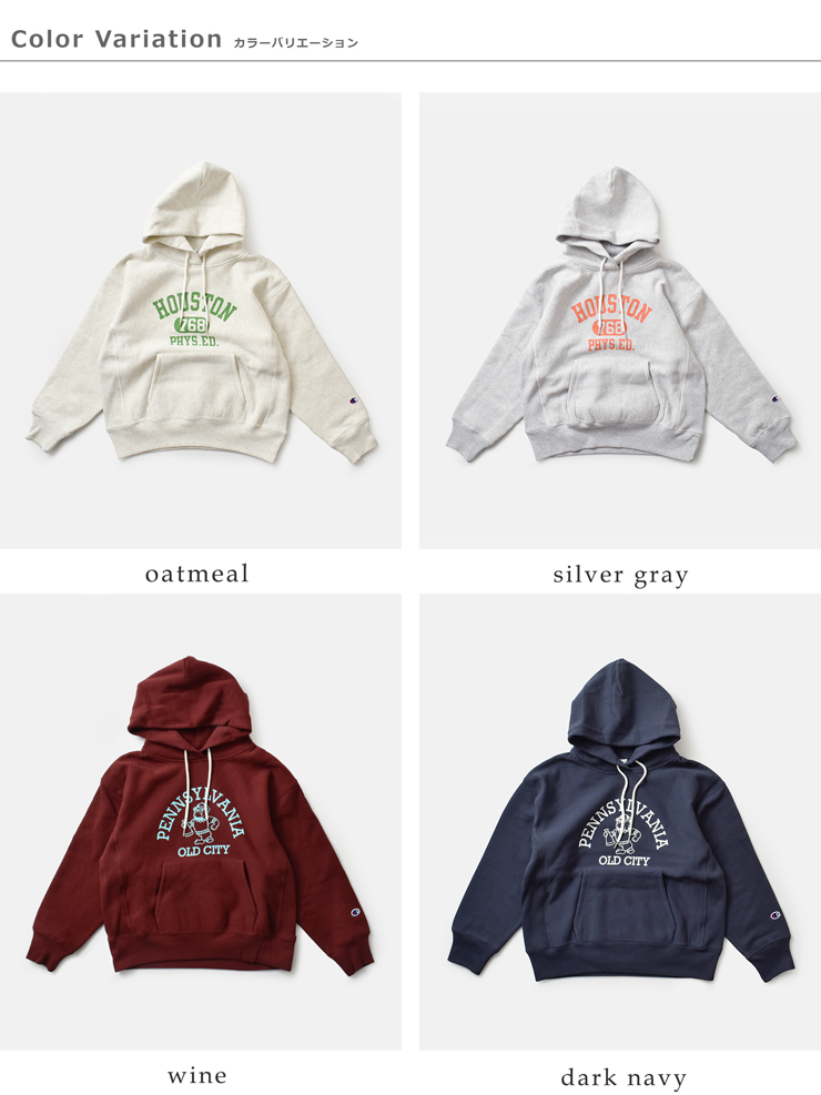 Champion(チャンピオン)リバースウィーブフーデッドスウェットシャツcw-c103