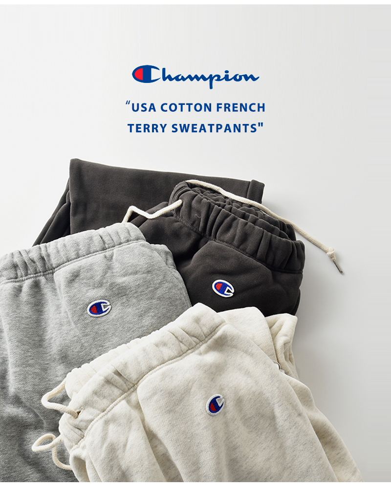 Champion(チャンピオン)USAコットンフレンチテリースウェットパンツcw-c205-same1