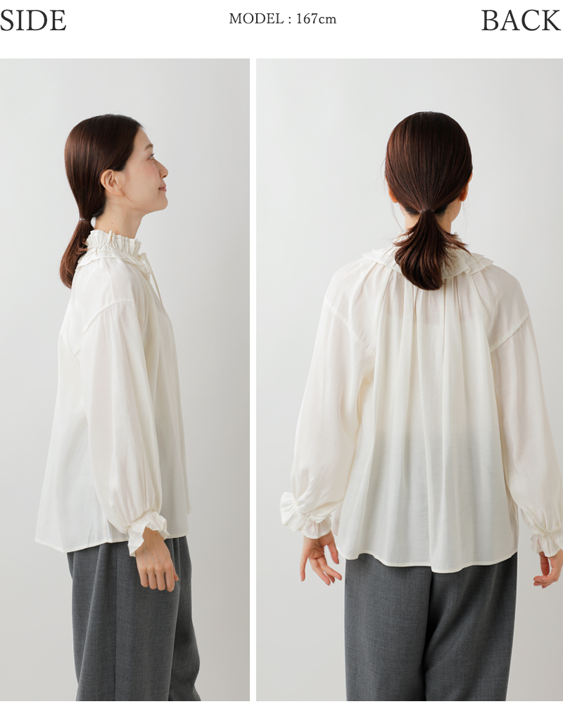 denicher(デニシェ)ルミナスクロスフリルカラーブラウスd253081