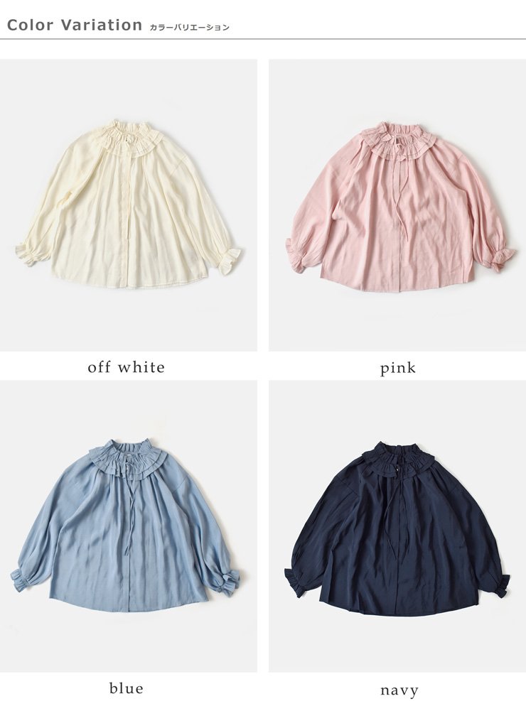 denicher(デニシェ)ルミナスクロスフリルカラーブラウスd253081