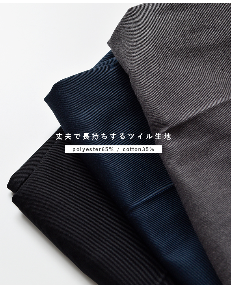 Dickies(ディッキーズ)ツイルビューティーレッグパンツ“Beautylegpants”d25fw-gap103