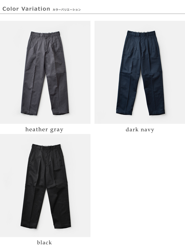 Dickies(ディッキーズ)ツイルビューティーレッグパンツ“Beautylegpants”d25fw-gap103