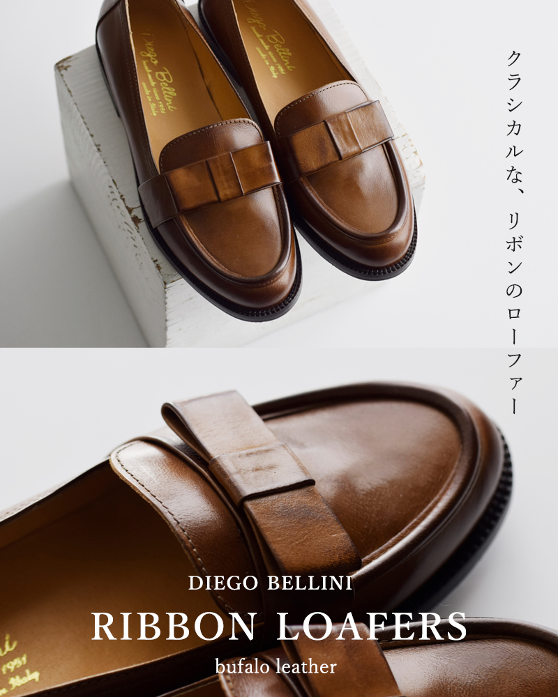 DIEGO BELLINI(ディエゴベリーニ)オールレザー リボン ローファー “BUFALO” d2733-bufalo