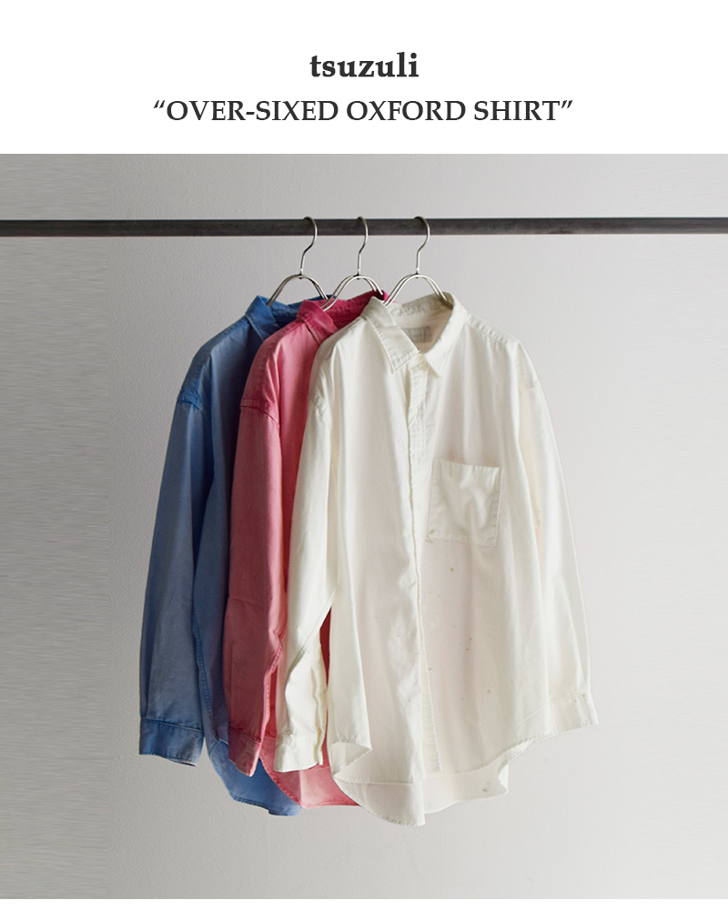 tsuzuli(ツヅリ)コットンオーバーサイズオックスフォードシャツ“OVER-SIXEDOXFORDSHIRT”d32504