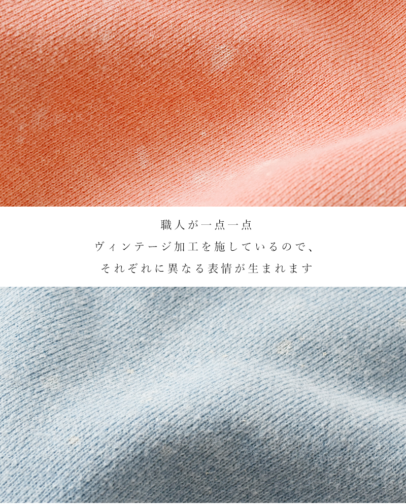 tsuzuli(ツヅリ)コットン裏毛ボックスシルエットスウェットシャツ“FADEDSWEATSHIRT”d52502