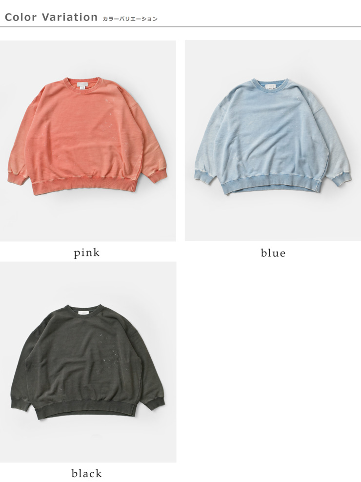 tsuzuli(ツヅリ)コットン裏毛ボックスシルエットスウェットシャツ“FADEDSWEATSHIRT”d52502