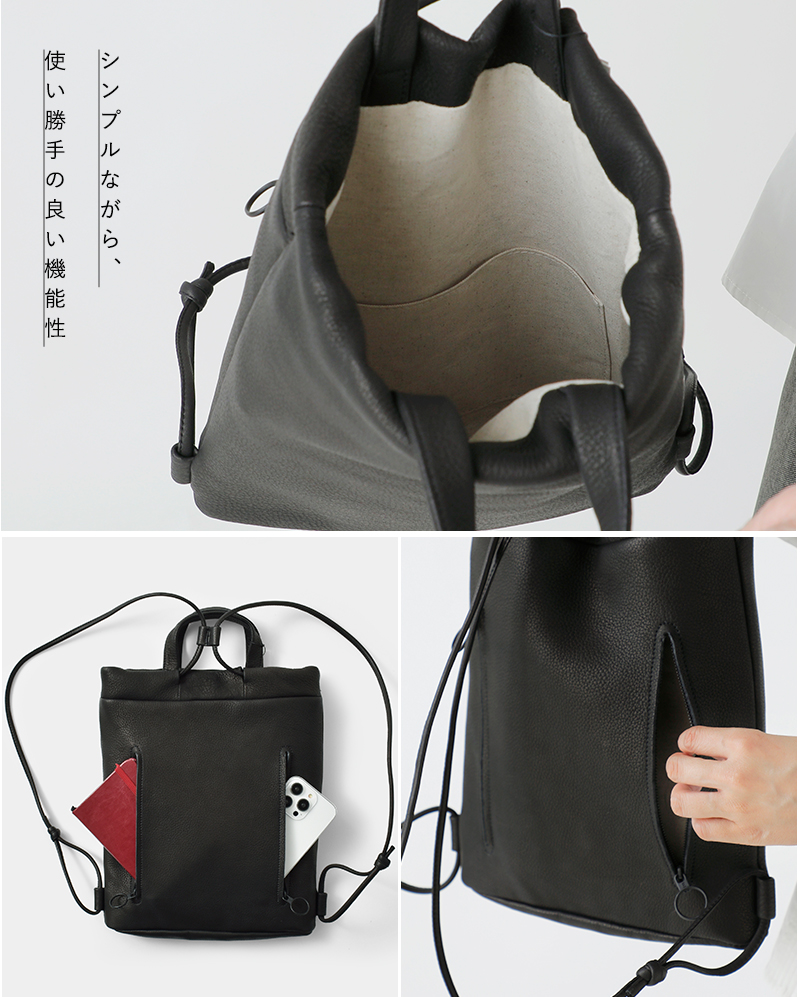 Ense(アンサ)ディアレザーナップサック“KnapDraw”d630