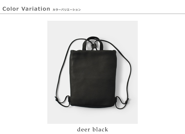 Ense(アンサ)ディアレザーナップサック“KnapDraw”d630