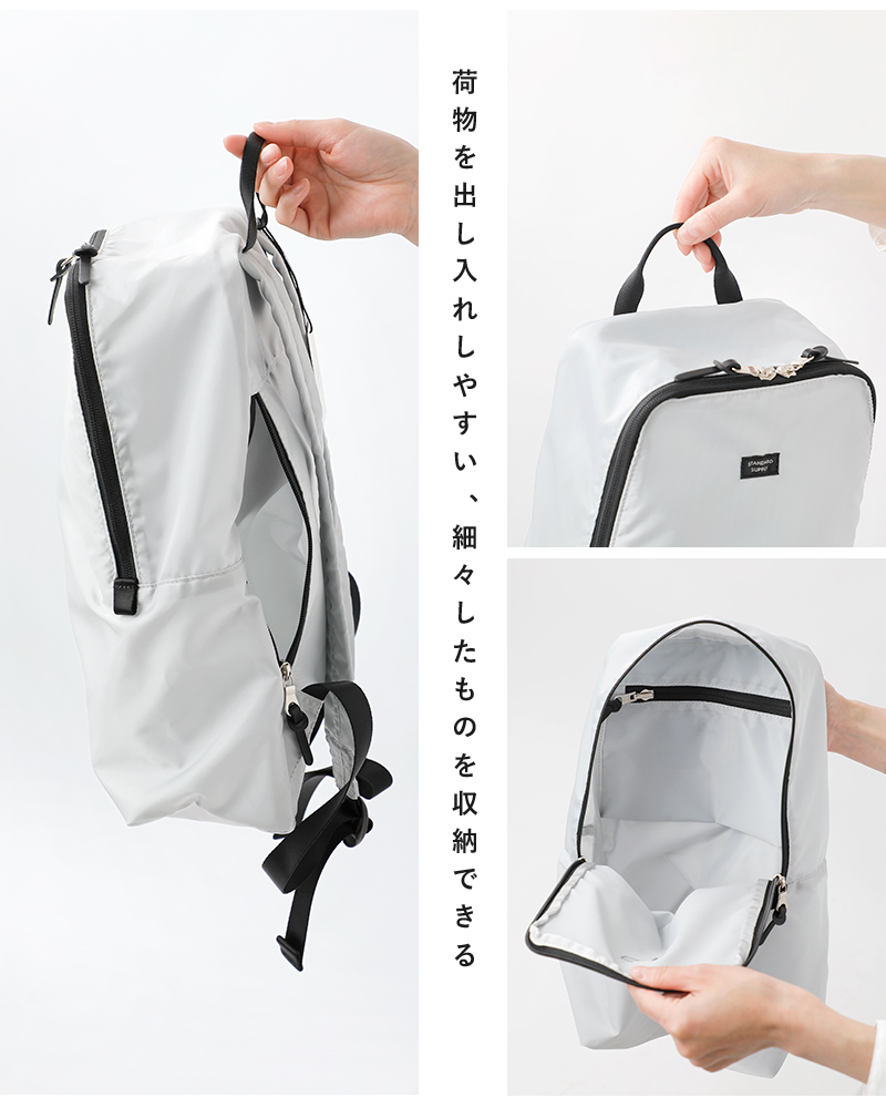 STANDARD SUPPLY(スタンダードサプライ)ナイロンデイパック“EASY”daypack