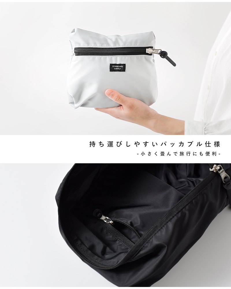 STANDARD SUPPLY(スタンダードサプライ)ナイロンデイパック“EASY”daypack