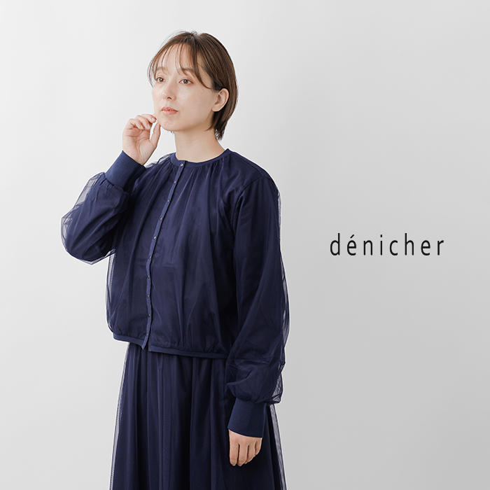 denicher(デニシェ)チュールジャージードッキングブルゾンdc253536