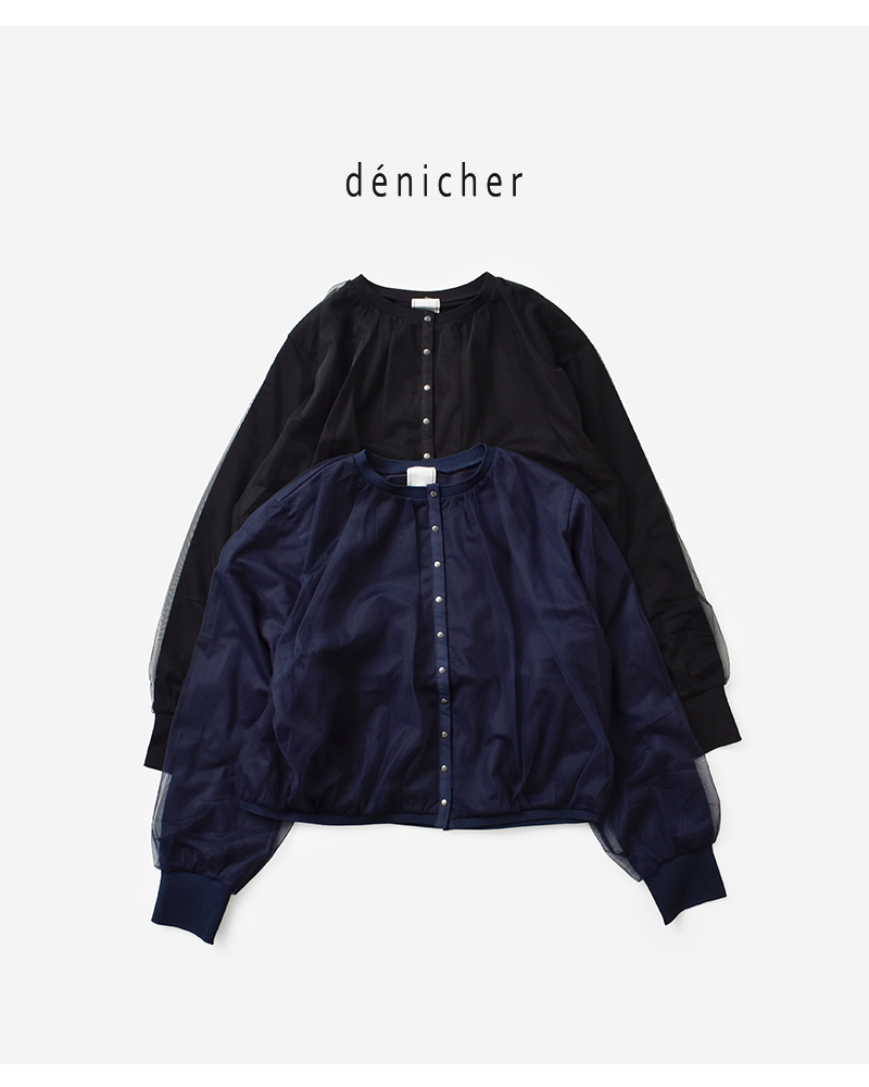 denicher(デニシェ)チュールジャージードッキングブルゾンdc253536