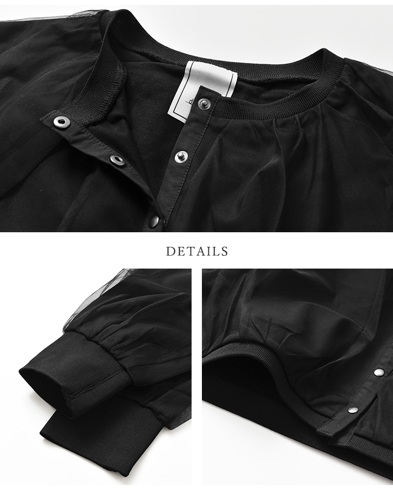 denicher(デニシェ)チュールジャージードッキングブルゾンdc253536