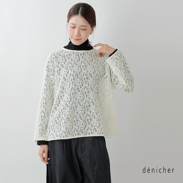 denicher(デニシェ)ウールレースプルオーバーdc253538