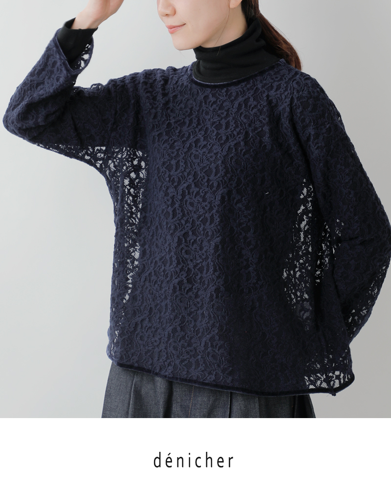 denicher(デニシェ)ウールレースプルオーバーdc253538