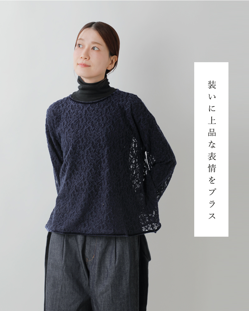 denicher(デニシェ)ウールレースプルオーバーdc253538