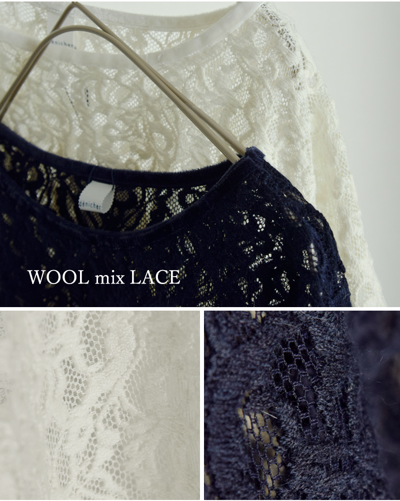 denicher(デニシェ)ウールレースプルオーバーdc253538