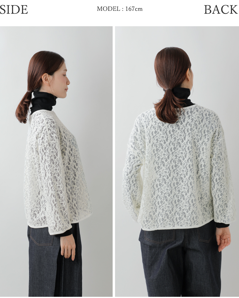 denicher(デニシェ)ウールレースプルオーバーdc253538