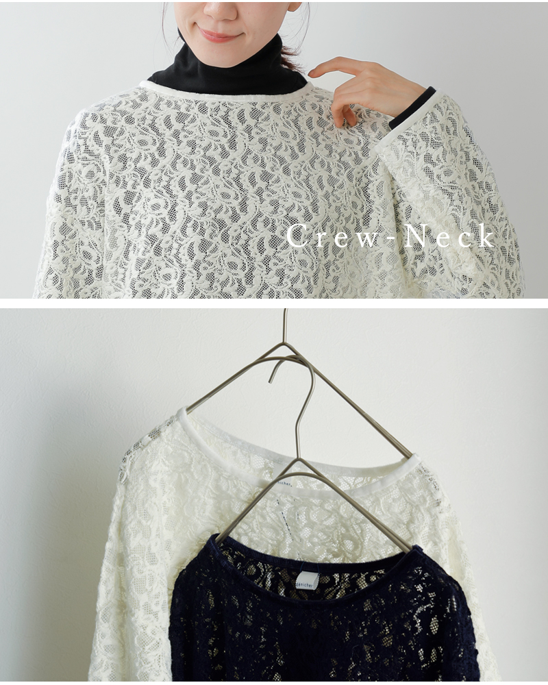 denicher(デニシェ)ウールレースプルオーバーdc253538