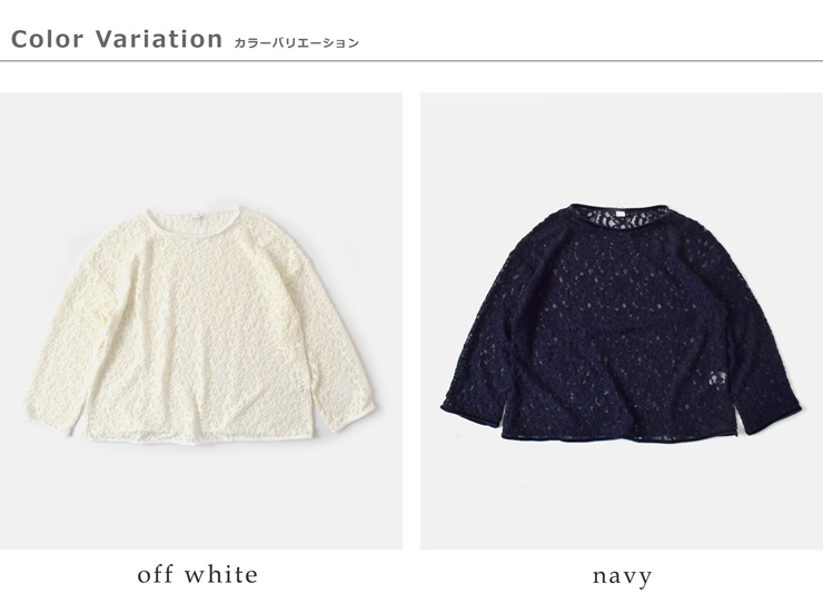 denicher(デニシェ)ウールレースプルオーバーdc253538