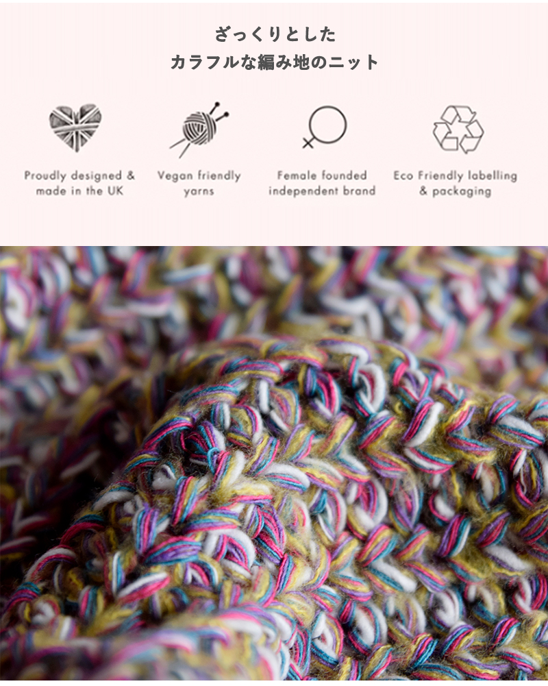 Cara＆The Sky(カラアンドザスカイ)ラグランスリーブニットプルオーバーdebbie