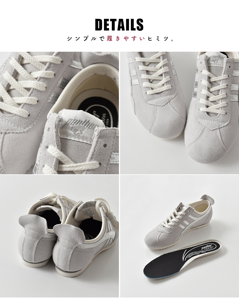 PANTHER(パンサー)スエードアッパークラシックスニーカー“DELUXE”deluxe